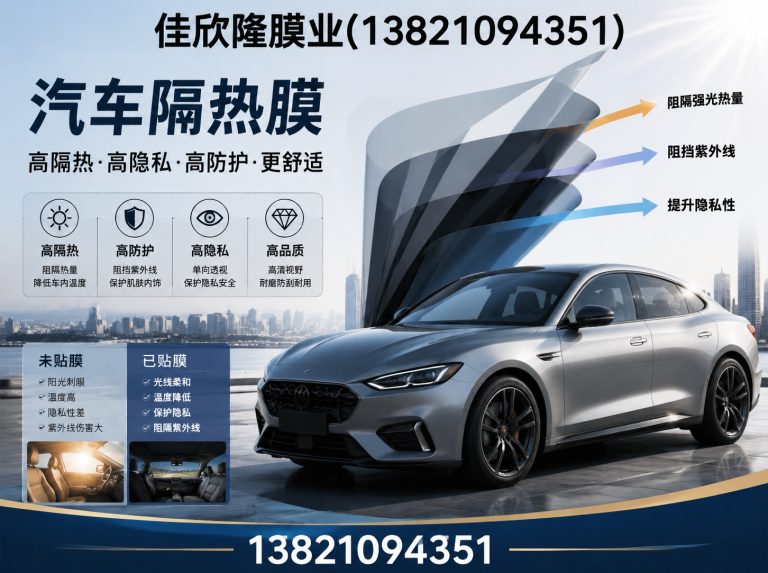 河南佳欣隆膜业展示图